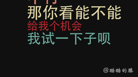 我还是想抓住一个演电影的机会,但没想到是这样的电影...